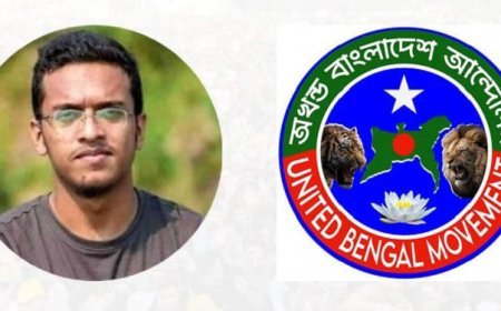 আবরার ফাহাদের ষষ্ঠ শাহাদাত বার্ষিকীতে অখণ্ড বাংলাদেশ আন্দোলনের ৬ দফা দাবি