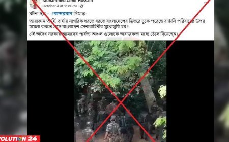 খাগড়াছড়ির বলে ভাইরাল ভিডিও আসলে থাইল্যান্ড–কম্বোডিয়া সীমান্তের ঘটনা