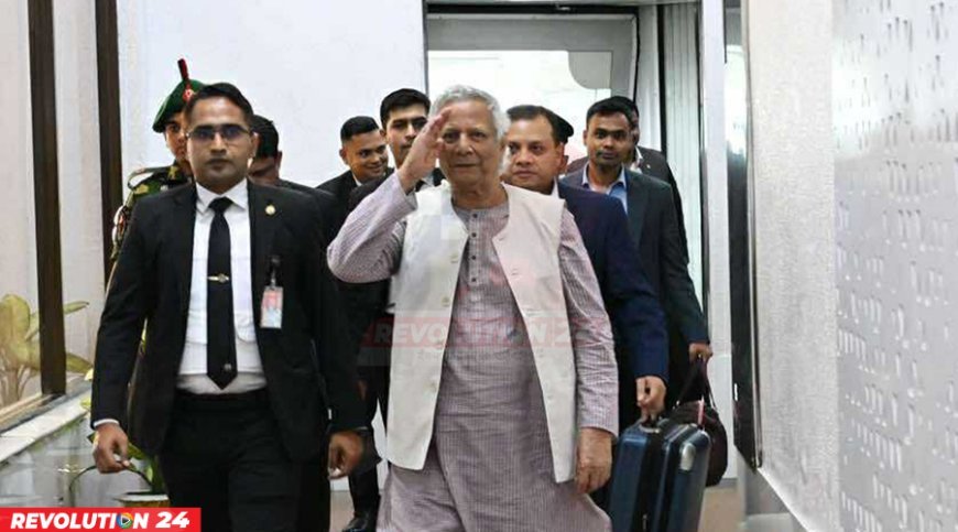 দেশে ফিরলেন প্রধান উপদেষ্টা ড. মুহাম্মদ ইউনূস