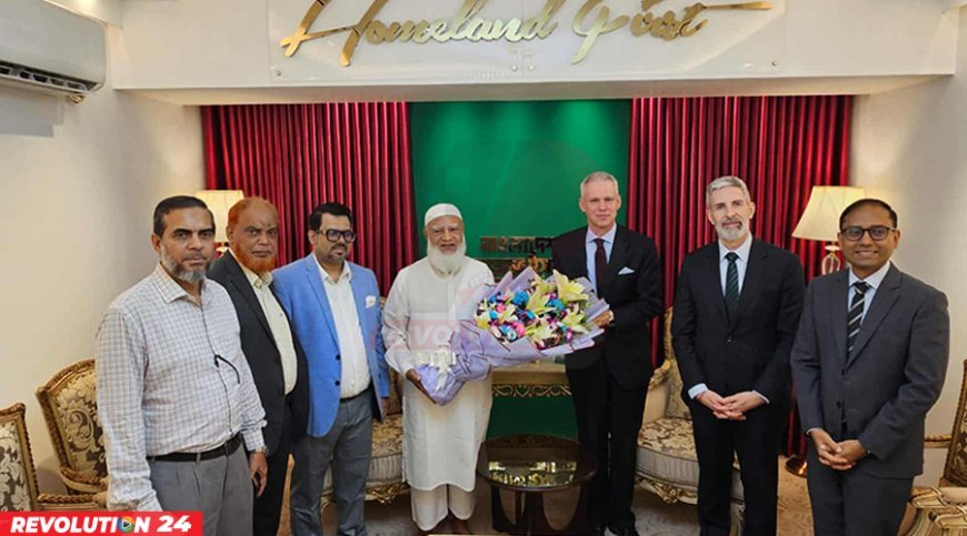 জামায়াত আমিরের সঙ্গে সুইস রাষ্ট্রদূতের সৌজন্য সাক্ষাৎ