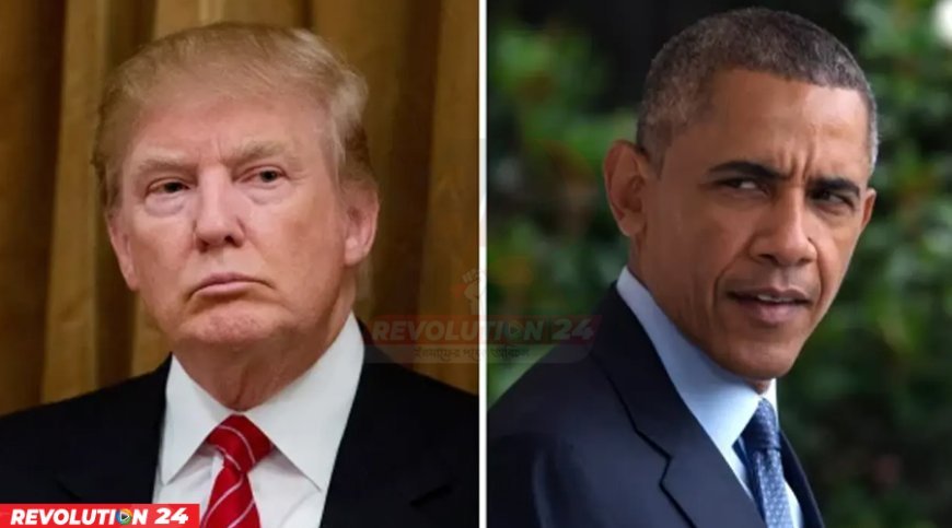 নোবেল ঘোষণার আগে ওবামাকে নিয়ে ট্রাম্পের বিস্ফোরক মন্তব্য