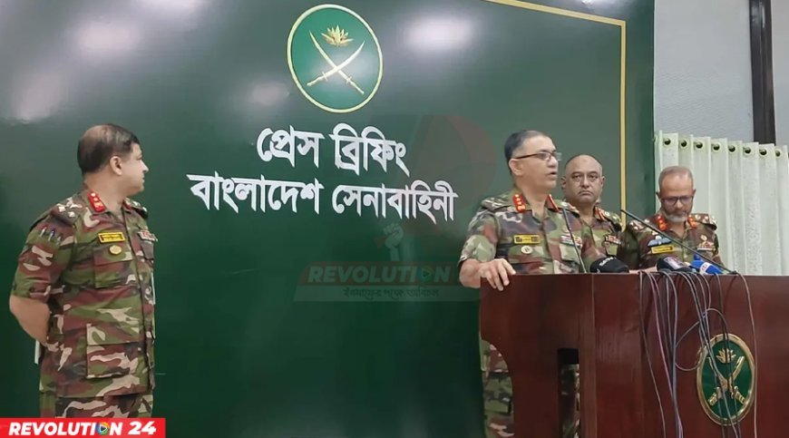 অভিযুক্ত ১৫ সেনা কর্মকর্তা সেনাসদরের হেফাজতে, মেজর জেনারেল কবীর আহাম্মদ নিখোঁজ