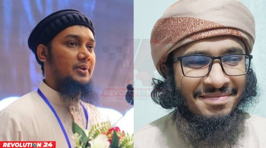 আবু ত্বহার পক্ষে সাফাই দিয়ে তোপের মুখে আইনুল হক কাসিমী