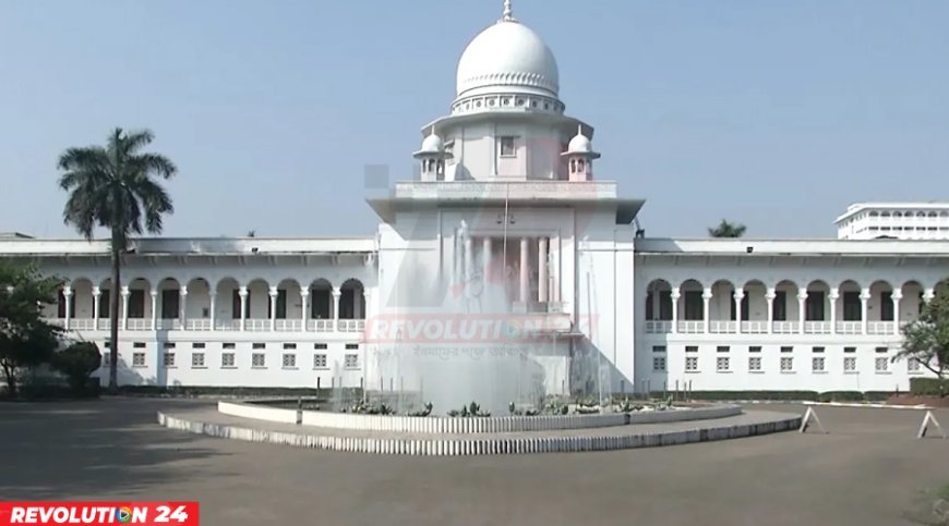 তত্ত্বাবধায়ক সরকার ব্যবস্থা ফেরাতে শুনানি চলছে