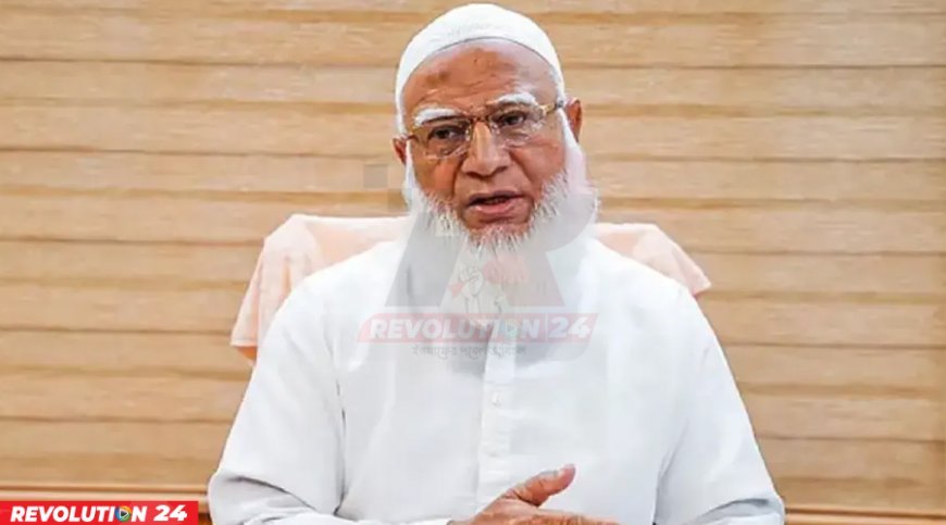 জাতির কাছে আবারও নিঃশর্ত মাফ চাইলেন জামায়াত আমির