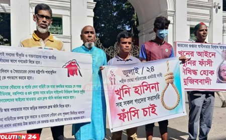 শেখ হাসিনার সর্বোচ্চ বিচার দাবিতে ট্রাইব্যুনাল চত্বরে হাজির শহিদদের স্বজনরা