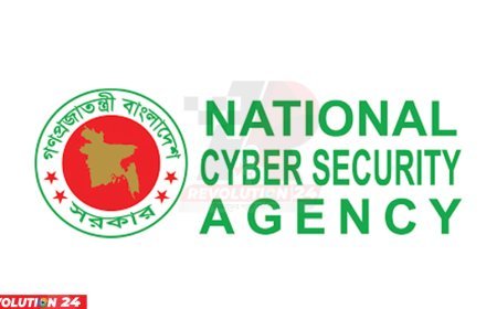 দণ্ডিত ব্যক্তির বক্তব্য প্রচার না করার অনুরোধ এনসিএসএর