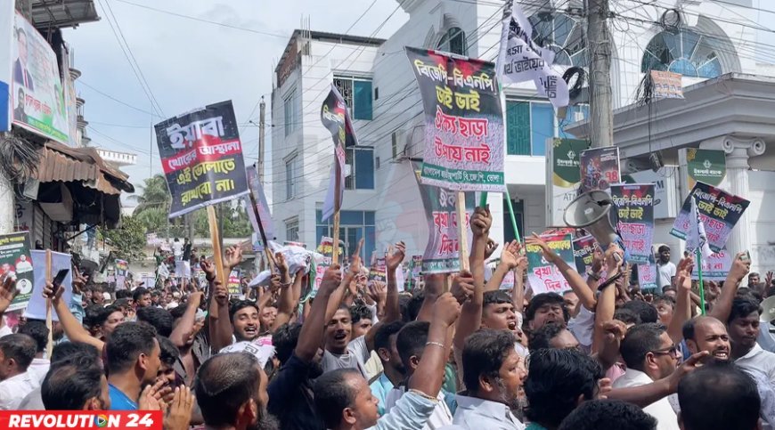 ভোলায় বিএনপি-বিজেপি পাল্টাপাল্টি শোডাউন, বিজেপি অফিস ভাঙচুর