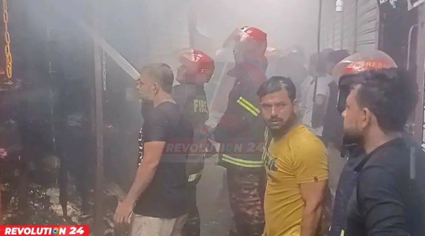 ব্রাহ্মণবাড়িয়ায় মার্কেটে ভয়াবহ আগুন