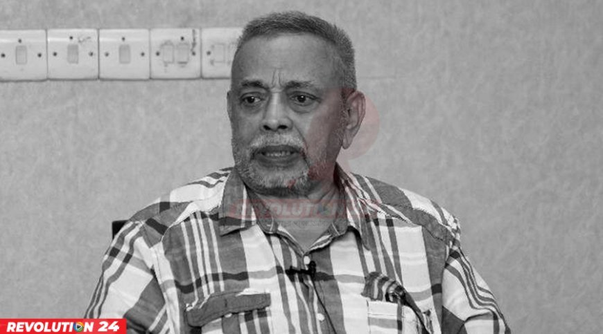 সাবেক মুখ্য সচিব কামাল সিদ্দিকী মারা গেছেন