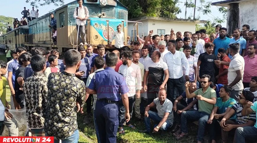 ট্রেন আটকে মনোনয়ন পরিবর্তনের দাবি