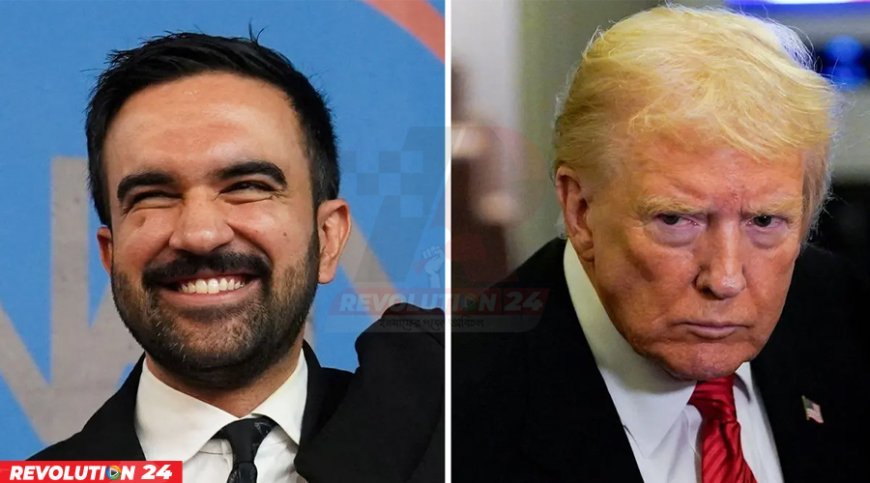 মামদানির জয়ে আমরা সার্বভৌমত্ব হারিয়েছি : ট্রাম্প