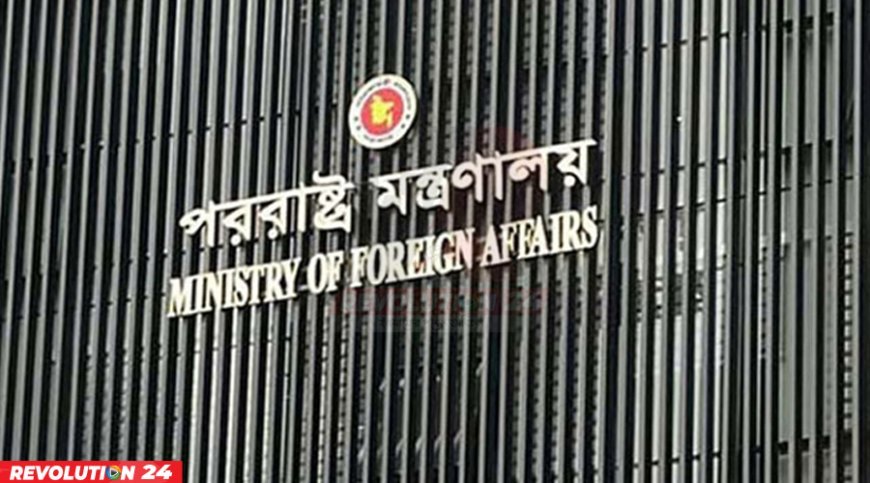 মিয়ানমারে সাধারণ নির্বাচন পর্যবেক্ষক পাঠাতে ঢাকাকে অনুরোধ করেছে নেপিদো