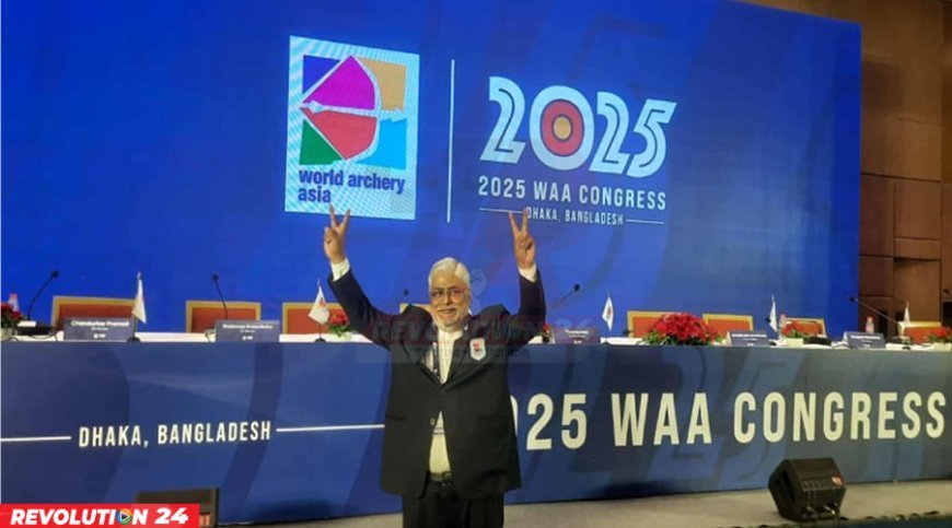 এশিয়ান আর্চারির নতুন সভাপতি বাংলাদেশের কাজী রাজিব উদ্দিন আহমেদ চপল