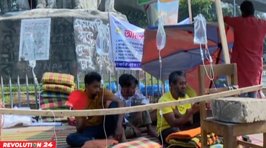 ৫ দাবিতে আমরণ অনশনে চাকরিপ্রত্যাশী গ্রাজুয়েট প্রতিবন্ধীরা