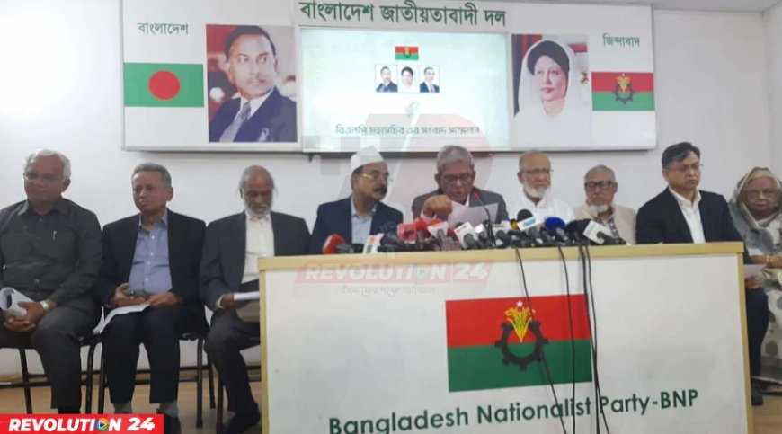 প্রধান উপদেষ্টাকে ধন্যবাদ জানালো বিএনপি