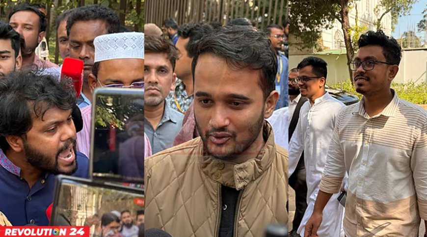 রায় শুনতে ট্রাইব্যুনাল চত্বরে হাজির শহিদ মুগ্ধর ভাই, ডাকসু ভিপি ও জুলাই আহতরা