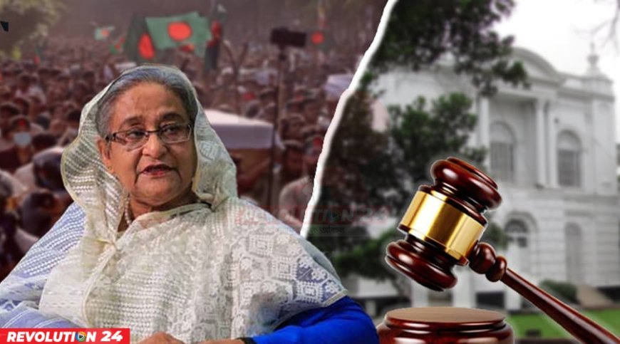 মানবতাবিরোধী অপরাধে শেখ হাসিনার মৃত্যুদণ্ড