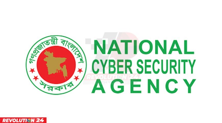 দণ্ডিত ব্যক্তির বক্তব্য প্রচার না করার অনুরোধ এনসিএসএর