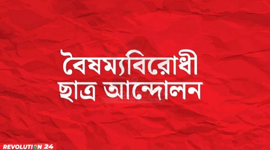 ‘শেখ হাসিনার মৃত্যুদণ্ডের ঐতিহাসিক রায় ন্যায়বিচার প্রতিষ্ঠায় এক অনন্য নজির’