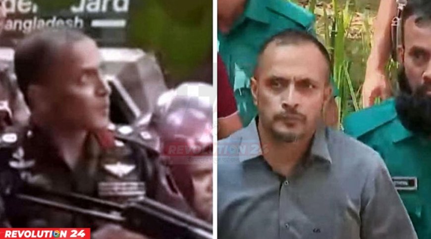 বিজিবি কর্মকর্তা রেদোয়ানুলসহ ৪ জনের বিরুদ্ধে অভিযোগ গঠনের শুনানি ৪ ডিসেম্বর