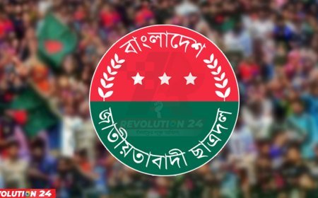 ছাত্রদলের নতুন কর্মসূচি ঘোষণা