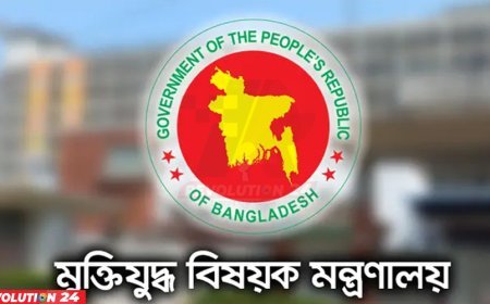 মুক্তিযোদ্ধার তালিকা থেকে ৭১ জনকে বাদ দিয়ে প্রজ্ঞাপন