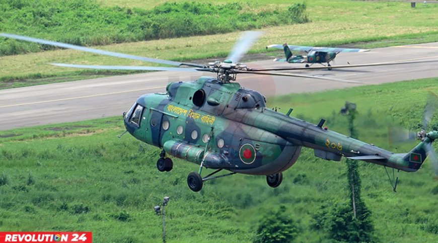 এভারকেয়ারের মাঠে পরীক্ষামূলক ওঠা-নামা করবে সেনা ও বিমান বাহিনীর হেলিকপ্টার