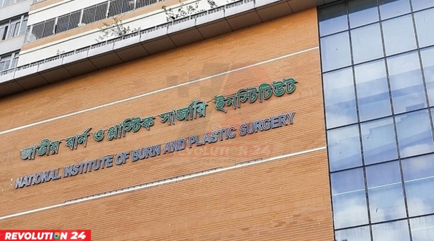 সোনারগাঁওয়ে গ্যাস লিকেজ থেকে বিস্ফোরণ, একই পরিবারের ৪ জন দগ্ধ