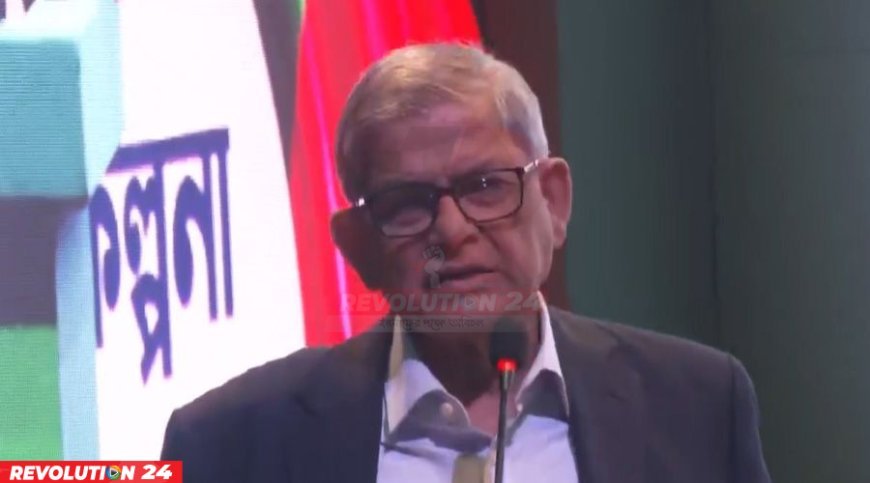 একটি গোষ্ঠী ধর্মের নামে দেশে বিভাজনের পথ সৃষ্টি করতে চায়: মির্জা ফখরুল