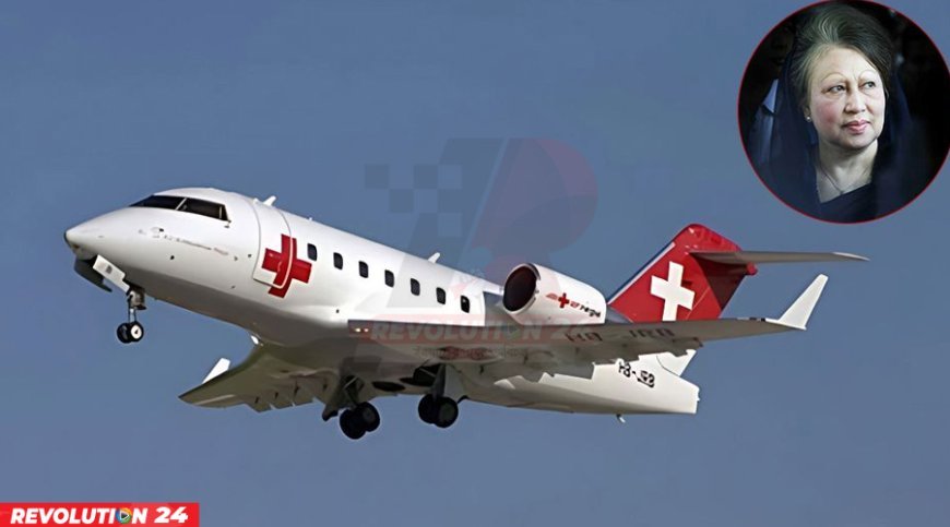 খালেদা জিয়ার জন্য এয়ার অ্যাম্বুলেন্সটি মঙ্গলবার আসার অনুমতি চেয়েছে