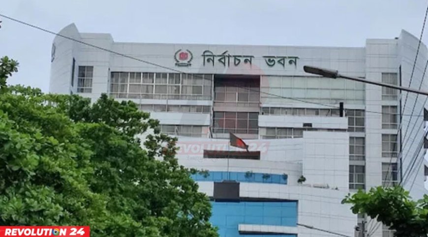 সিইসি’র ভাষণ চূড়ান্ত, কাল-পরশুই তফসিল ঘোষণা