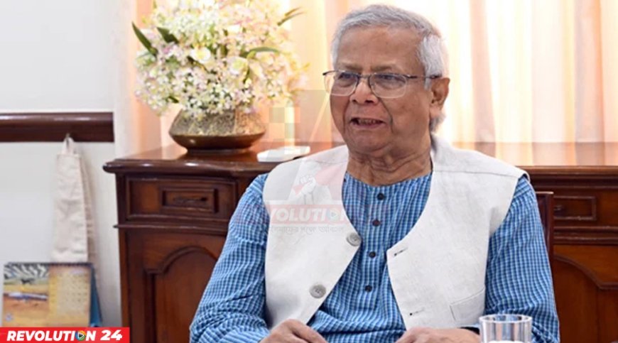 আগামী নির্বাচনকে ঐতিহাসিক ও স্মরণীয় করে রাখতে হবে: ইউএনওদের উদ্দেশে প্রধান উপদেষ্টা