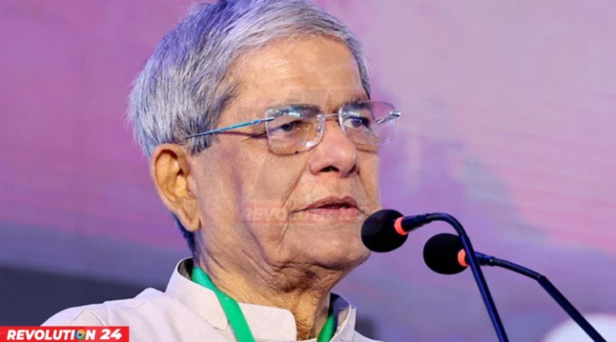 তারেক রহমান যেদিন পা দেবেন, সেদিন বাংলাদেশের চেহারা বদলে দিতে চায় বিএনপি: ফখরুল