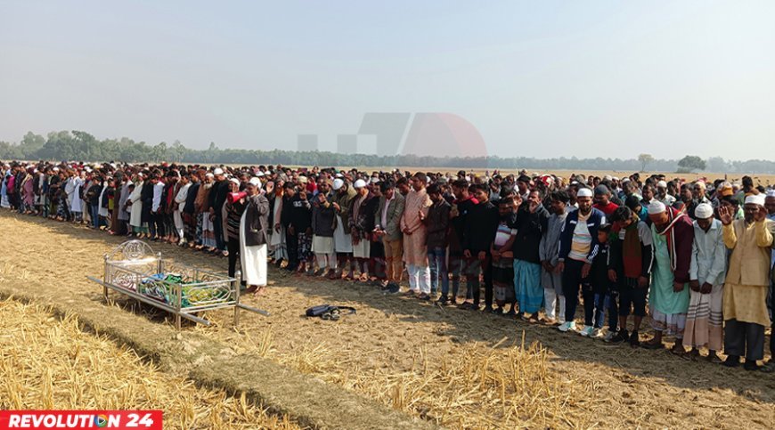 রাজশাহীতে শিশু সাজিদের দাফন সম্পন্ন, পরিবারে শোকের মাতম