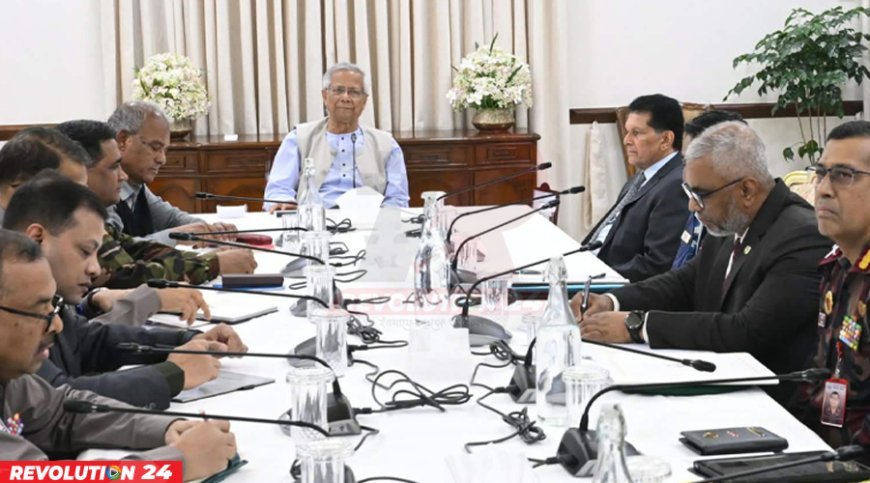 আইনশৃঙ্খলা পরিস্থিতি পর্যালোচনায় প্রধান উপদেষ্টার নেতৃত্বে বৈঠক অনুষ্ঠিত