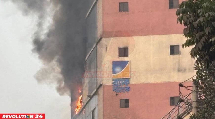 আরমানিটোলায় বহুতল ভবনে আগুন, ৯ ইউনিটের চেষ্টায় নিয়ন্ত্রণে