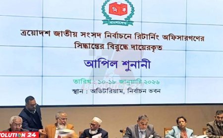 ইসিতে তৃতীয় দিনের আপিল শুনানি চলছে