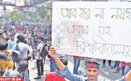 আজ রাজধানীর ৩ স্থানে অবরোধ করবে ৭ কলেজ