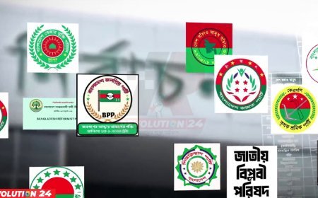 তরুণদের নতুন প্ল্যাটফর্ম আসছে  রাজনীতিতে