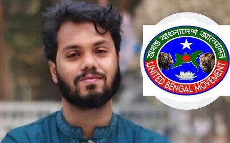 শহিদ হাদির হত্যাকারীদের ধরিয়ে দিতে ২ কোটি টাকা পুরস্কার ঘোষণা করলো “অখণ্ড বাংলাদেশ আন্দোলন”