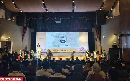 রাজধানীতে গণমাধ্যম সম্মিলন চলছে