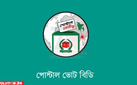 প্রায় ১ লাখ ৪০ হাজার প্রবাসীর পোস্টাল ব্যালট দেশে এসেছে