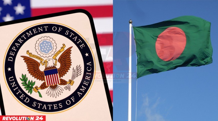 যুক্তরাষ্ট্রের কঠোর ভিসা বন্ড নীতির তালিকায় এবার বাংলাদেশ