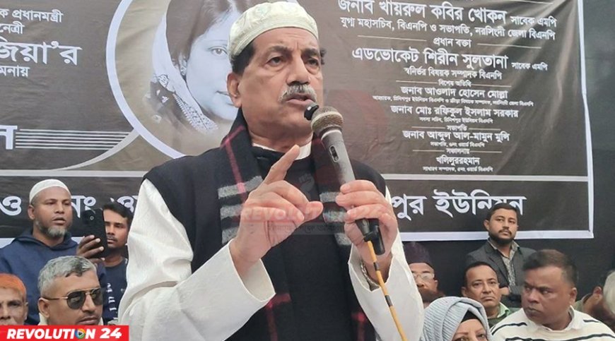 ধর্মকে পুঁজি করে মানুষকে বিভ্রান্ত করা হচ্ছে: খায়রুল কবির খোকন