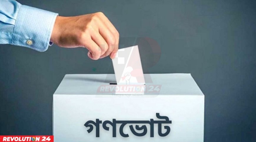 গণভোট সম্পর্কে সচেতনতা সৃষ্টিতে দেশজুড়ে ব্যাপক কর্মসূচি