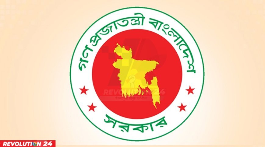 ২০২৫-২৬ অর্থবছরের ২ লাখ কোটি টাকা সংশোধিত বার্ষিক উন্নয়ন কর্মসূচি অনুমোদন