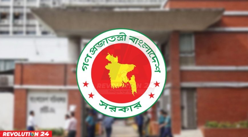 একদিন নিলেই ফেব্রুয়ারিতে মিলবে টানা ৪ দিনের ছুটি