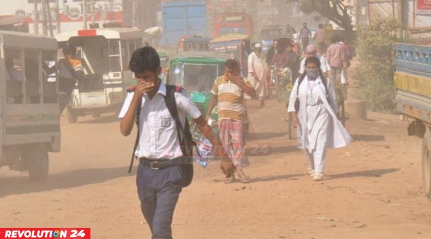 আজও বিশ্বের সবচেয়ে দূষিত বায়ুর শহর ঢাকা