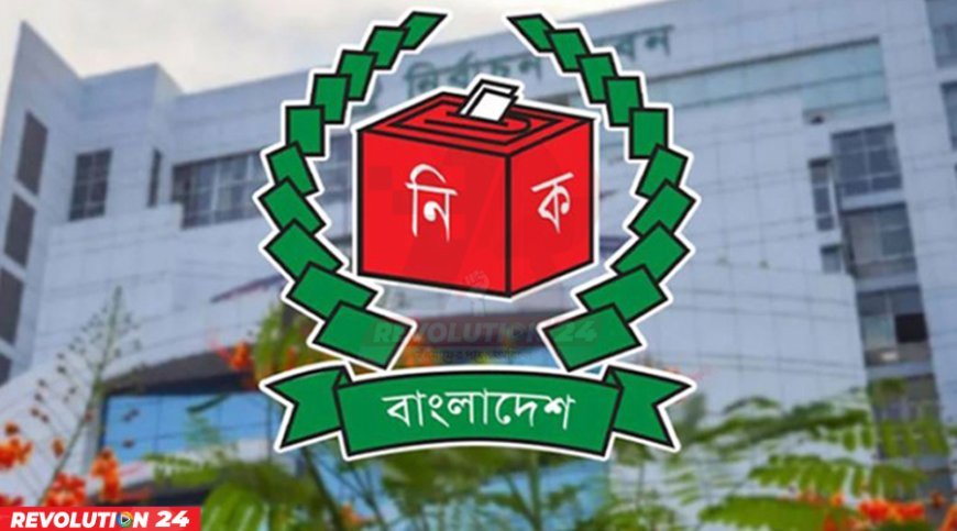 ত্রয়োদশ জাতীয় সংসদ নির্বাচনে প্রার্থীদের প্রতীক বরাদ্দ শুরু